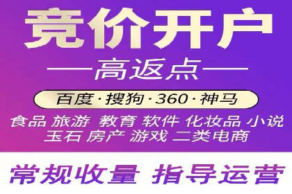 成功案例：如何用最少的钱在百度推广一个月