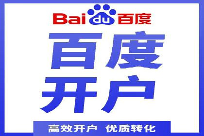 竞价广告案例分析：跨界合作共赢案例