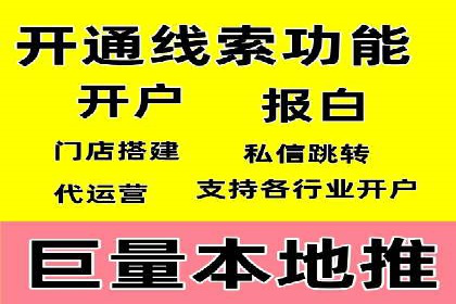 竞价推广开户费用揭秘：案例对比选性价比高